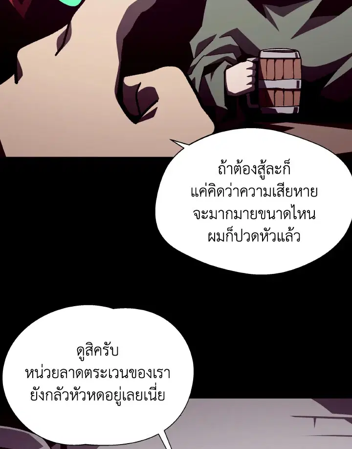 หน้า 28 จาก 112