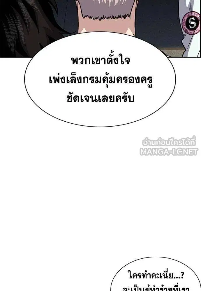 หน้า 21 จาก 120