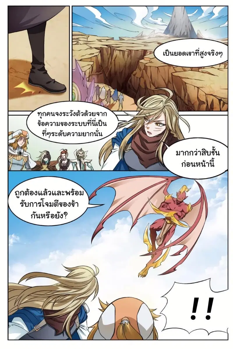 หน้า 11 จาก 13