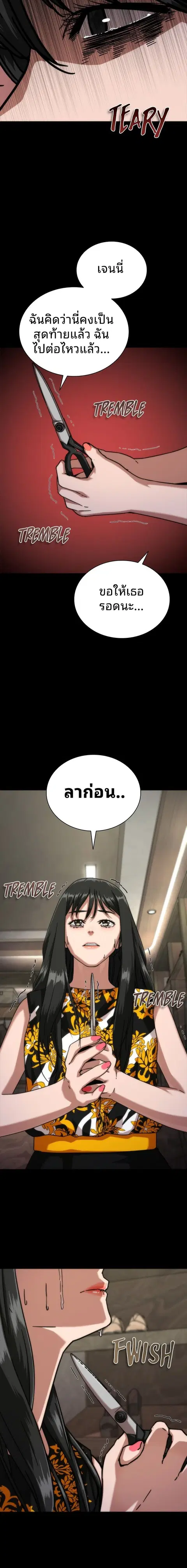 หน้า 21 จาก 25