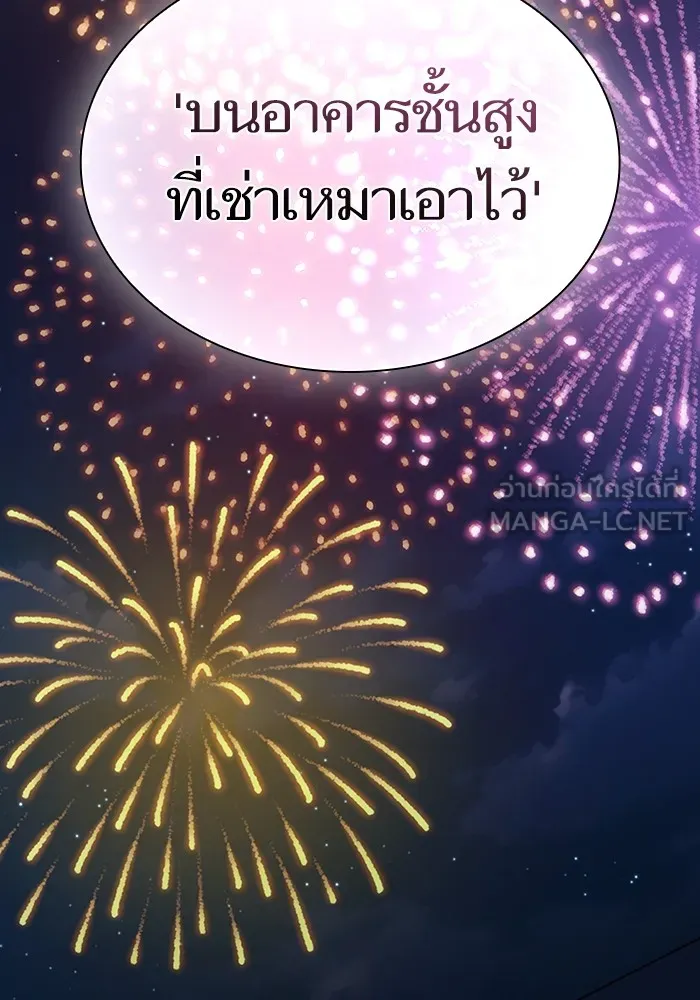 หน้า 114 จาก 146