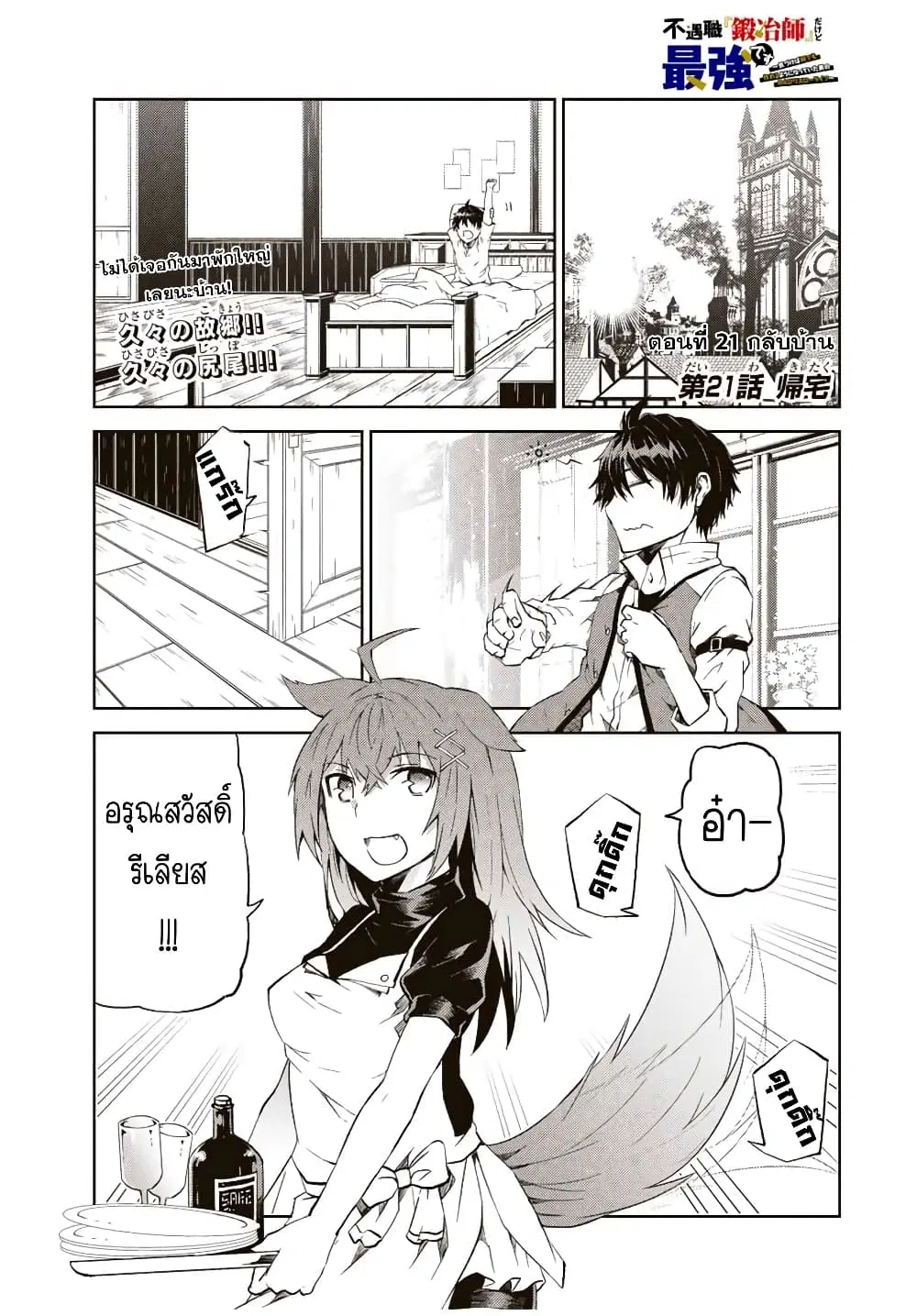 หน้า 2 จาก 15