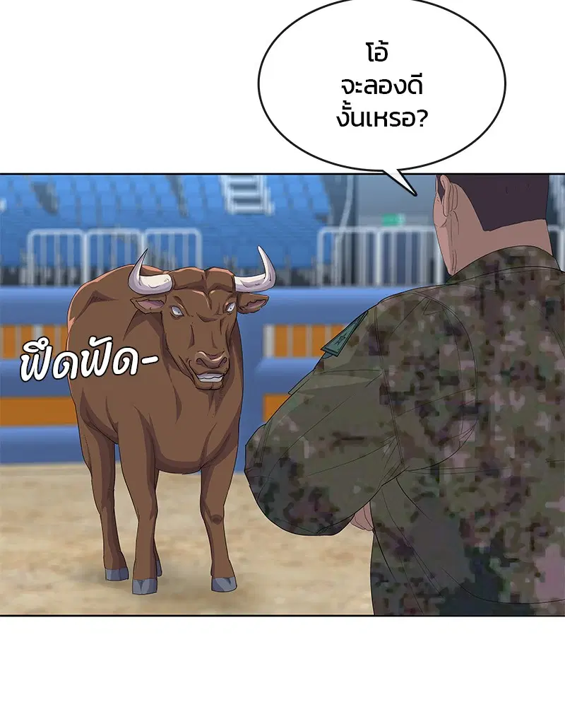 หน้า 46 จาก 117