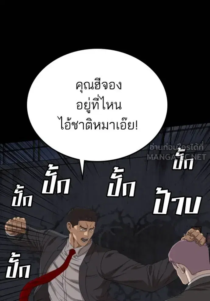 หน้า 54 จาก 157
