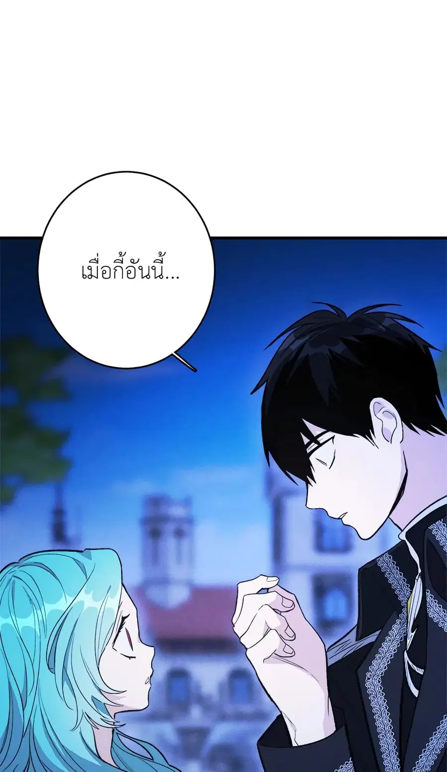 หน้า 40 จาก 52