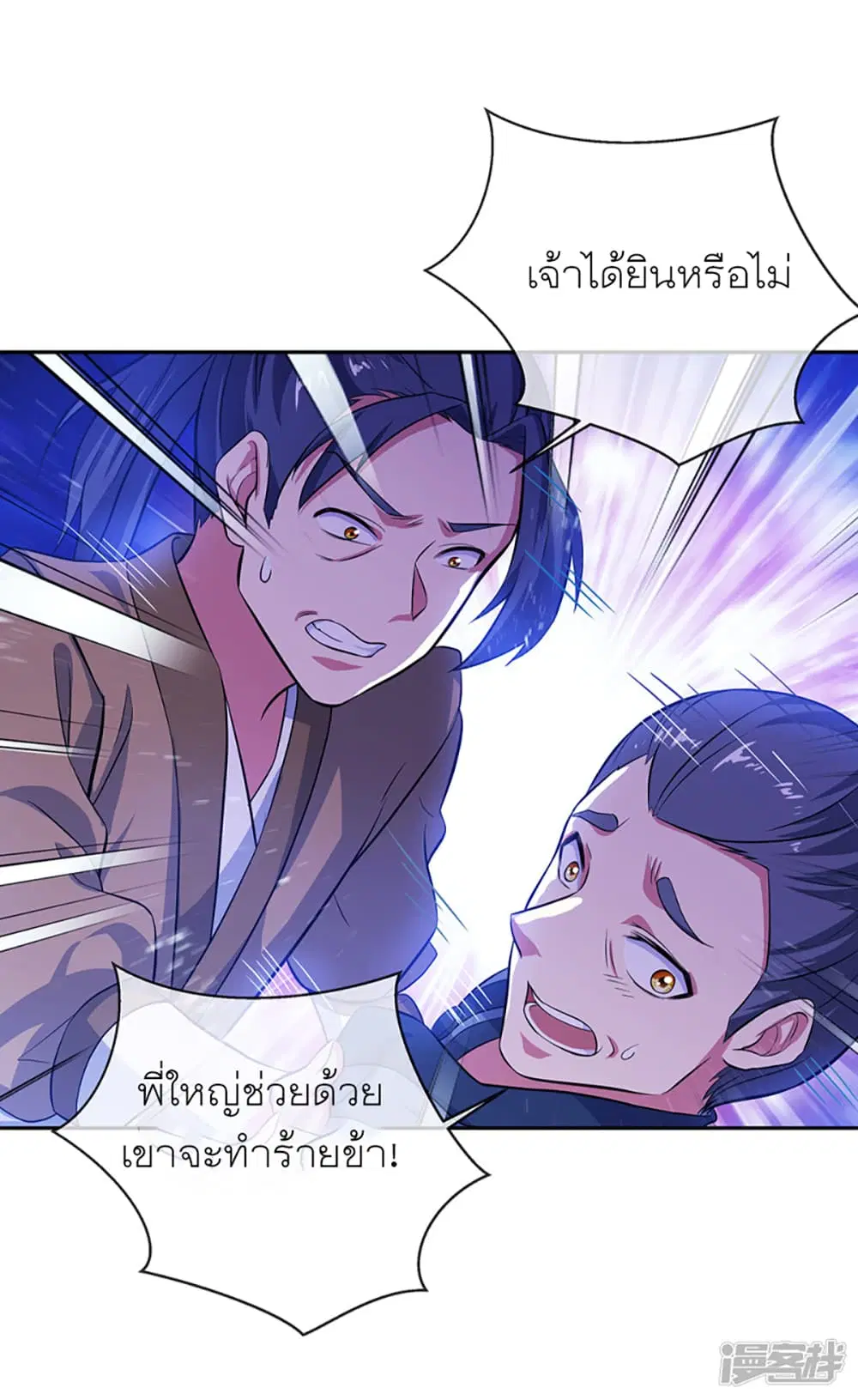 หน้า 10 จาก 43