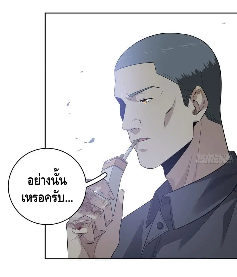 หน้า 20 จาก 41