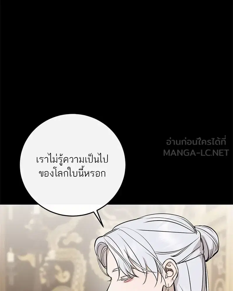 หน้า 39 จาก 137