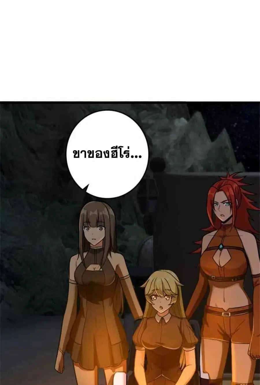 หน้า 10 จาก 41