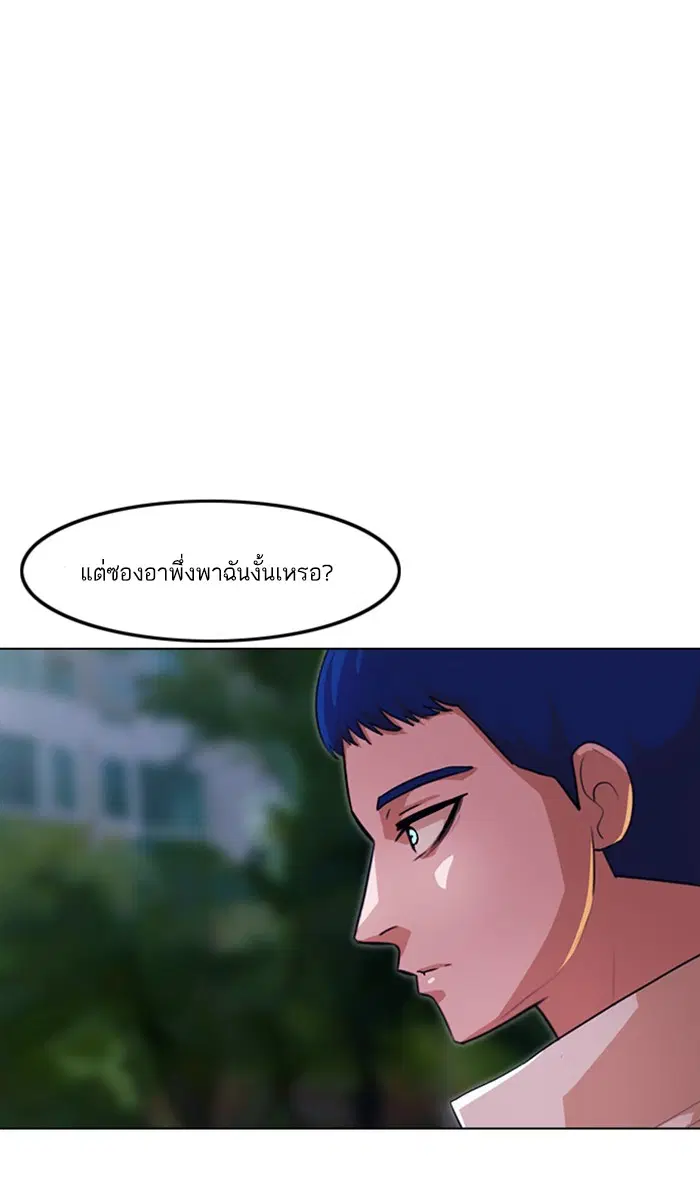 หน้า 37 จาก 117