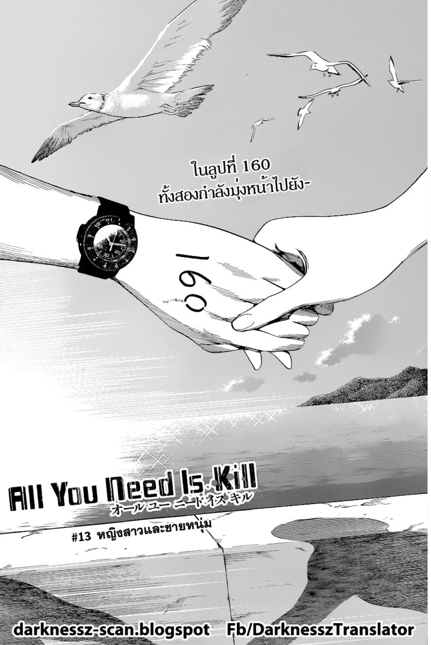 หน้า 3 จาก 21
