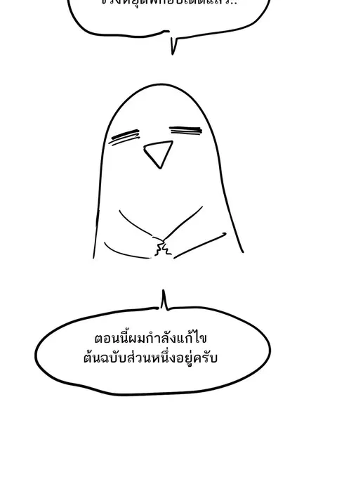 หน้า 35 จาก 40