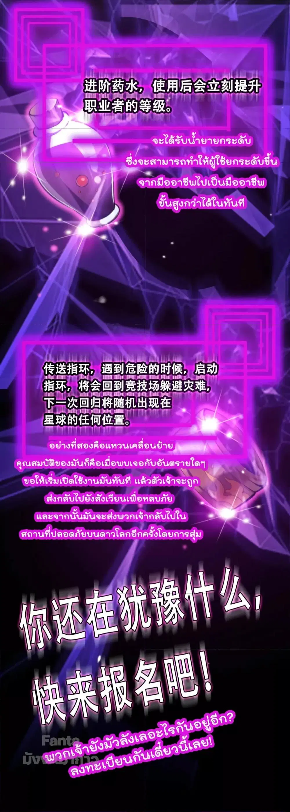หน้า 42 จาก 50