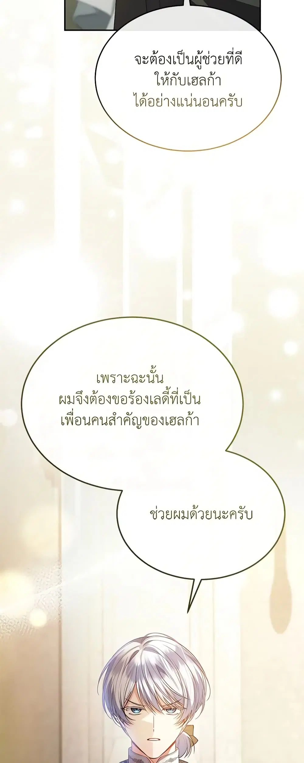 หน้า 15 จาก 44