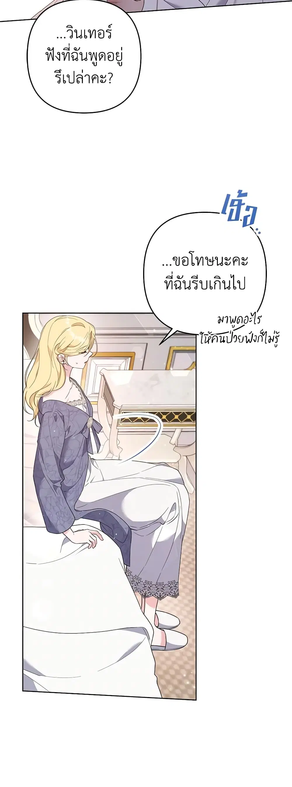 หน้า 33 จาก 48