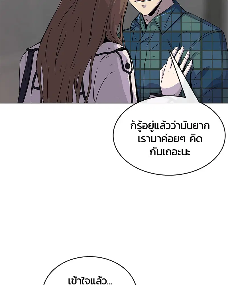 หน้า 76 จาก 89