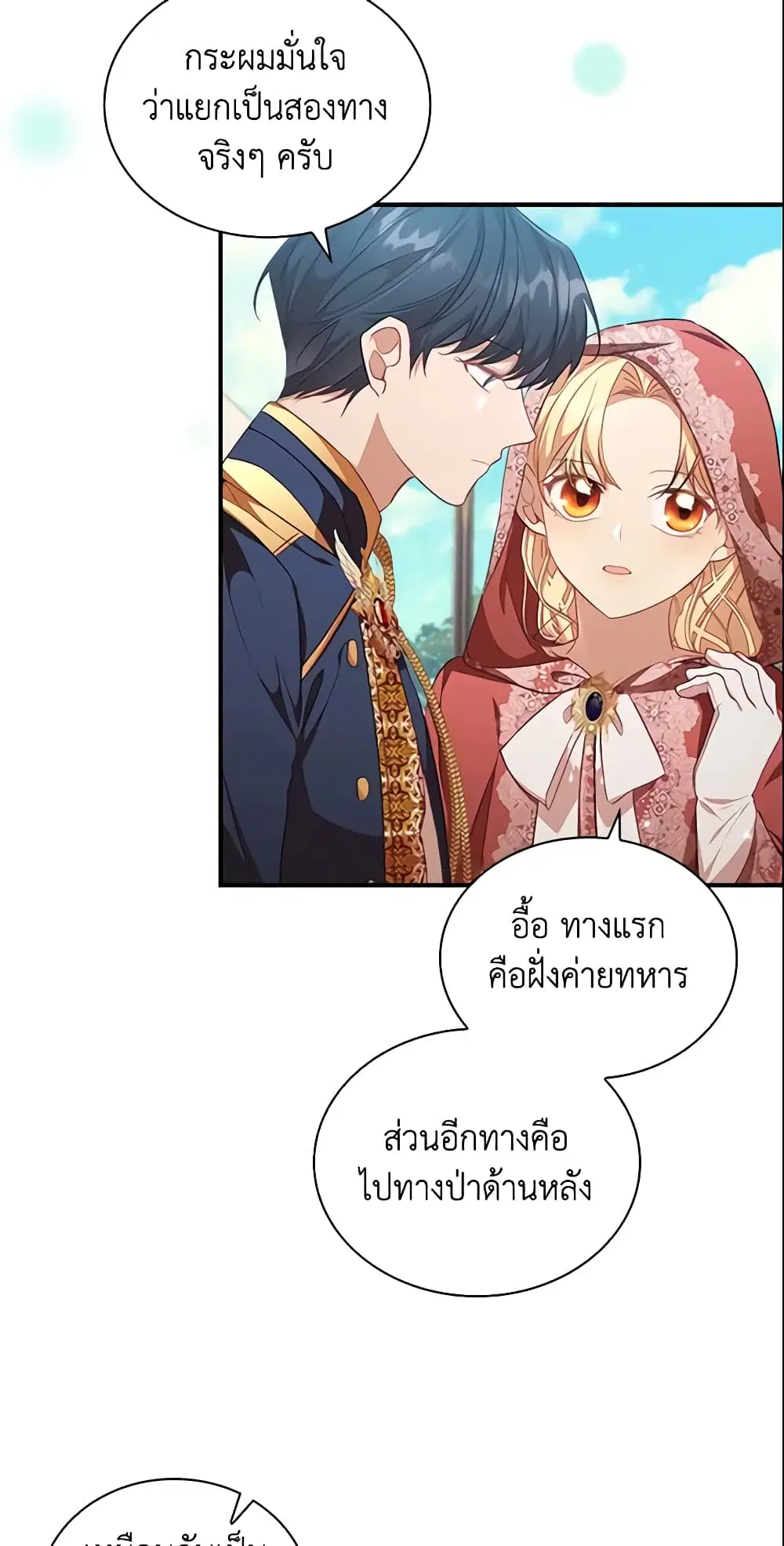 หน้า 22 จาก 49
