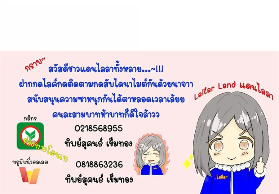 หน้า 74 จาก 74