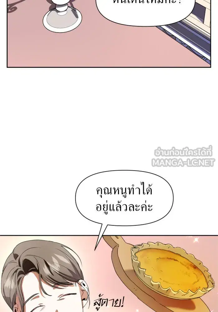 หน้า 108 จาก 171