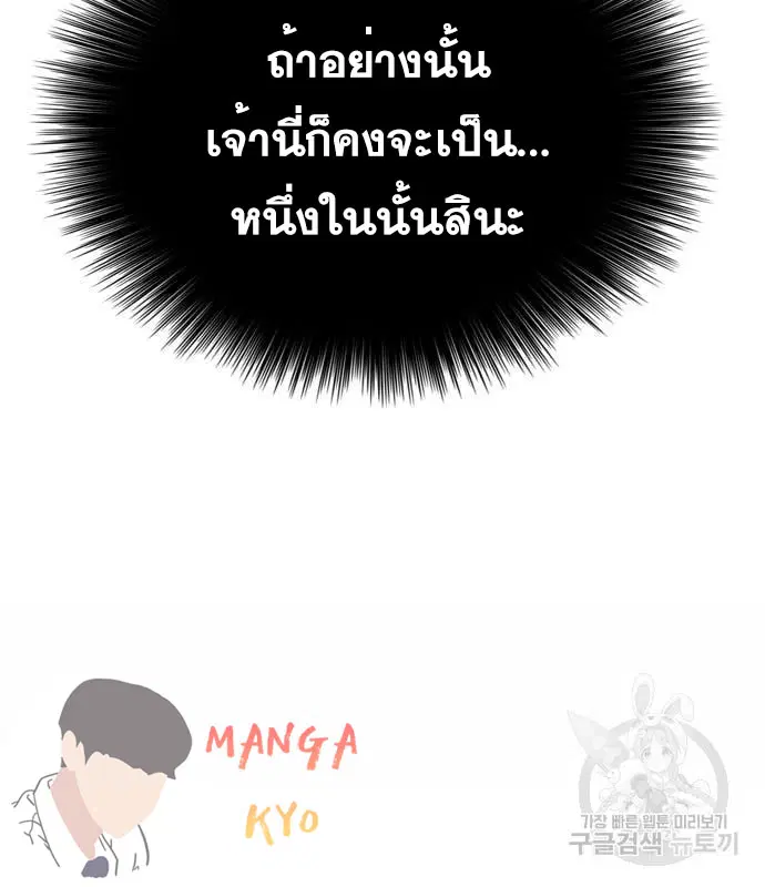 หน้า 9 จาก 153