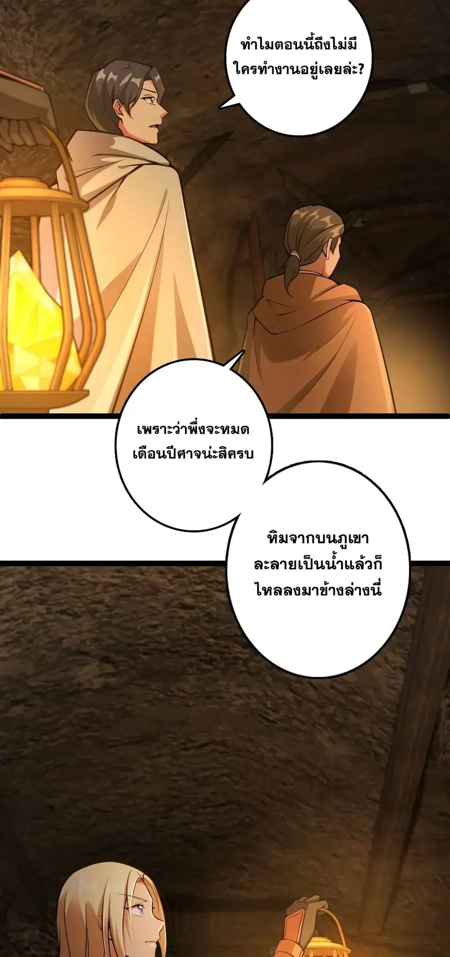 หน้า 3 จาก 23