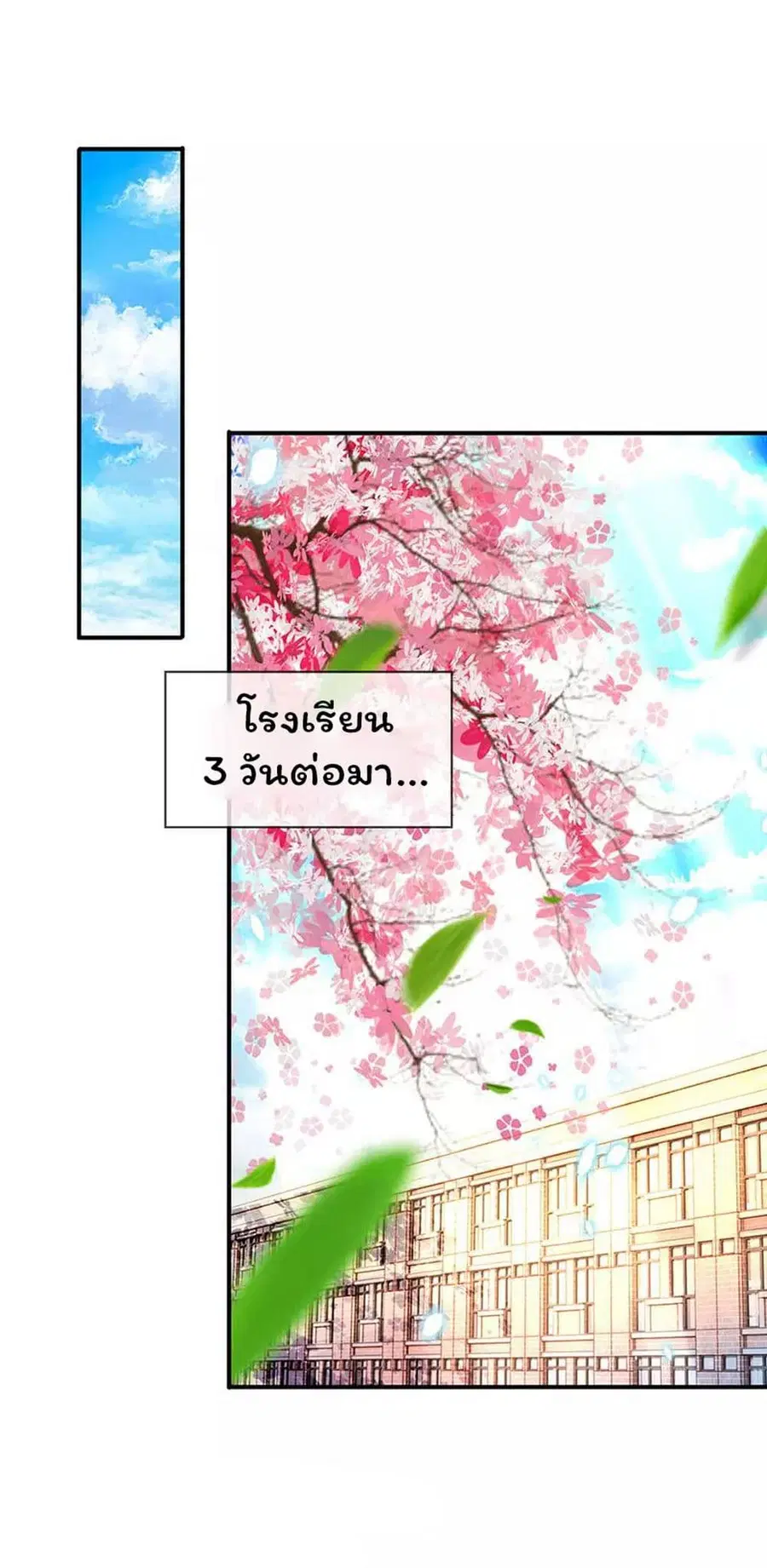 หน้า 6 จาก 24