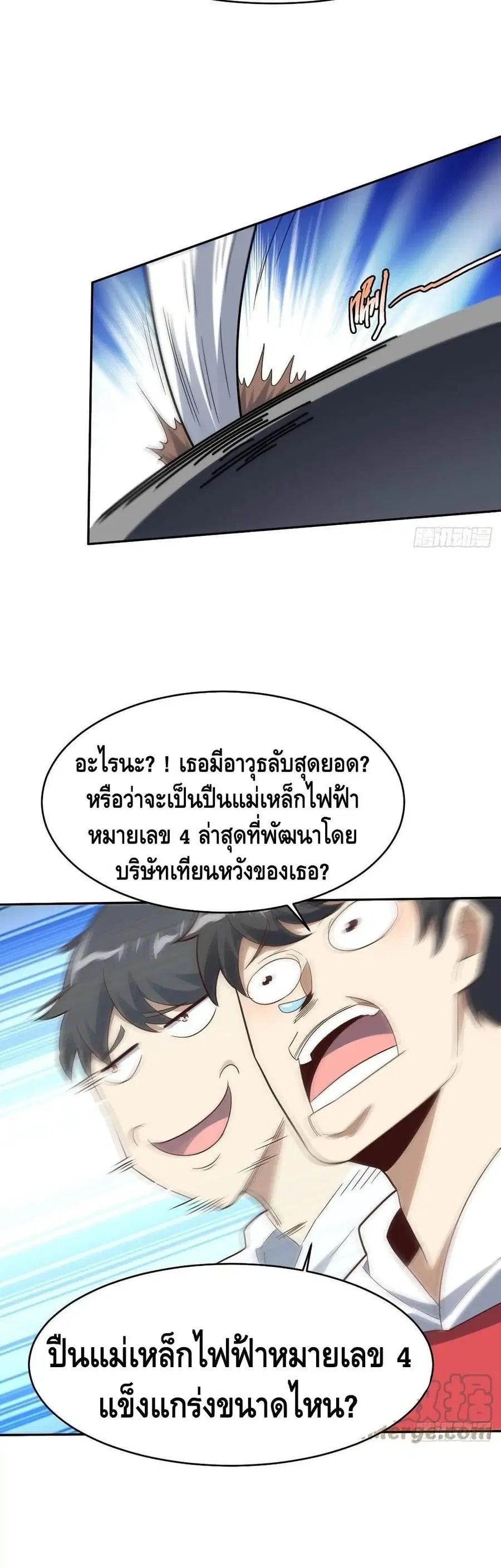 หน้า 18 จาก 32