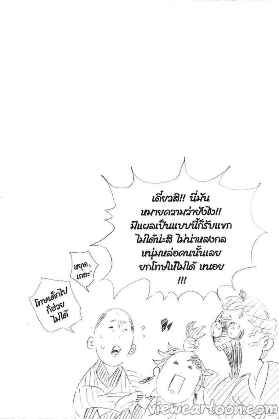 หน้า 22 จาก 22