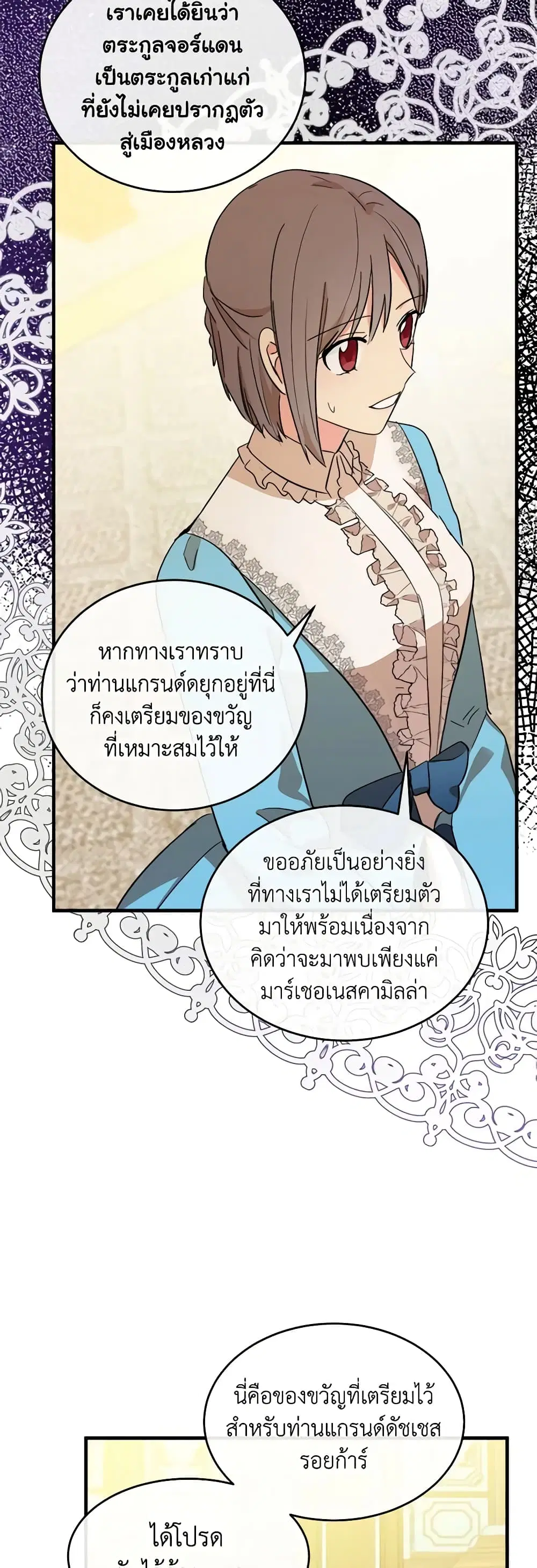 หน้า 30 จาก 42