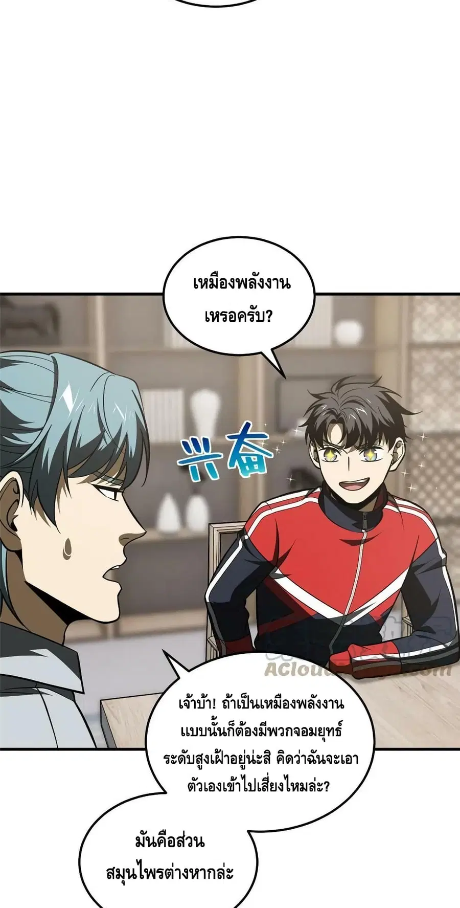 หน้า 4 จาก 42