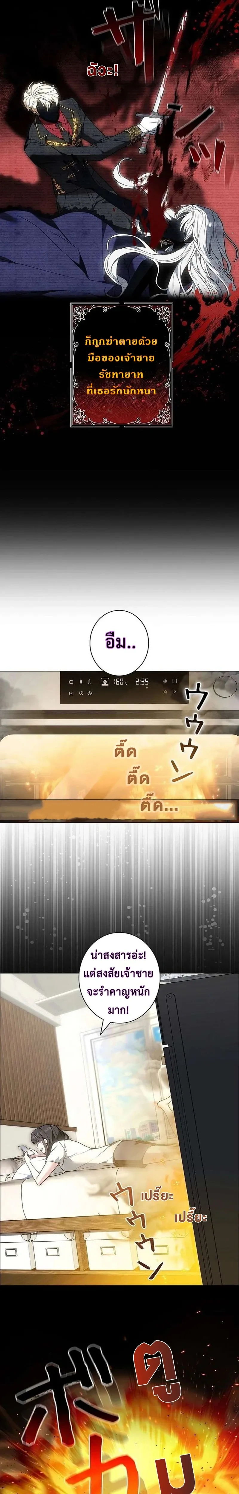 หน้า 2 จาก 30