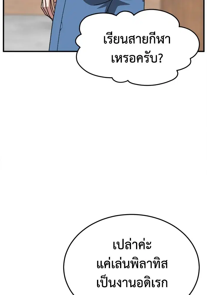 หน้า 8 จาก 187