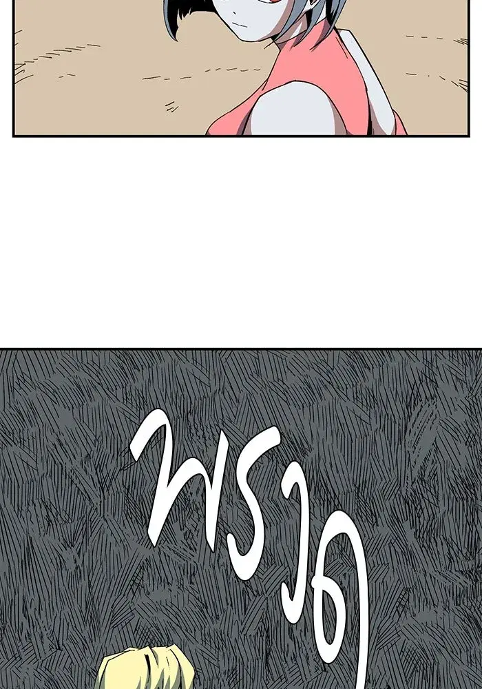 หน้า 38 จาก 124