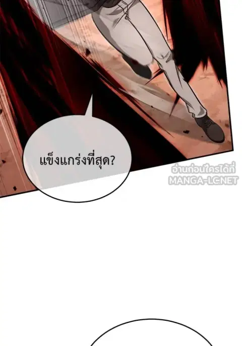 หน้า 92 จาก 137