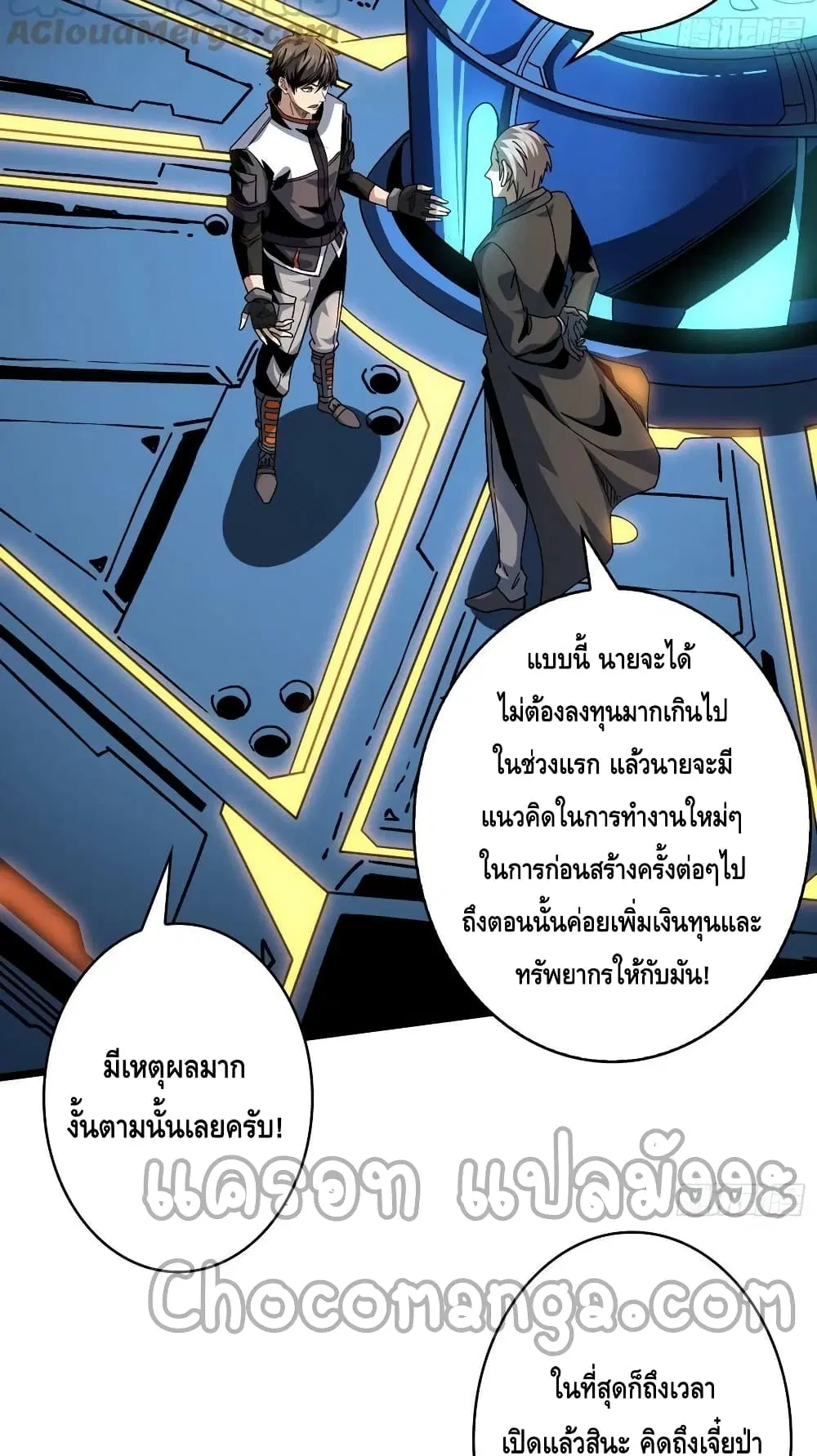 หน้า 29 จาก 42