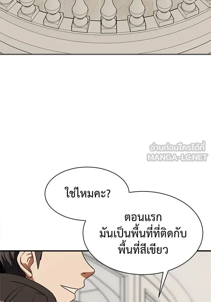 หน้า 72 จาก 188