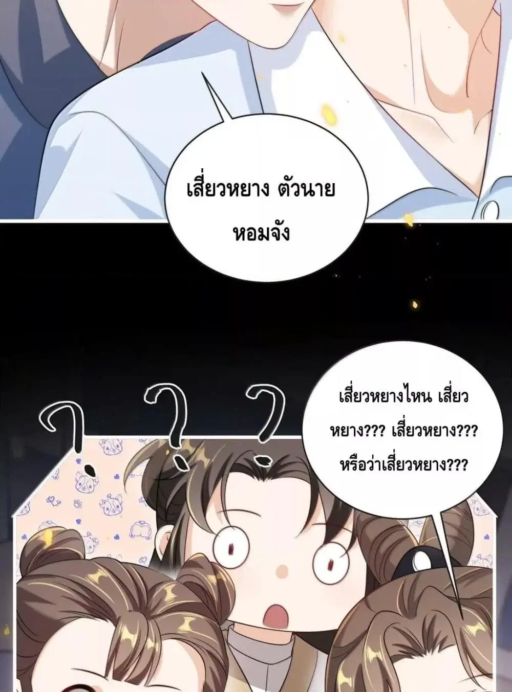 หน้า 8 จาก 52