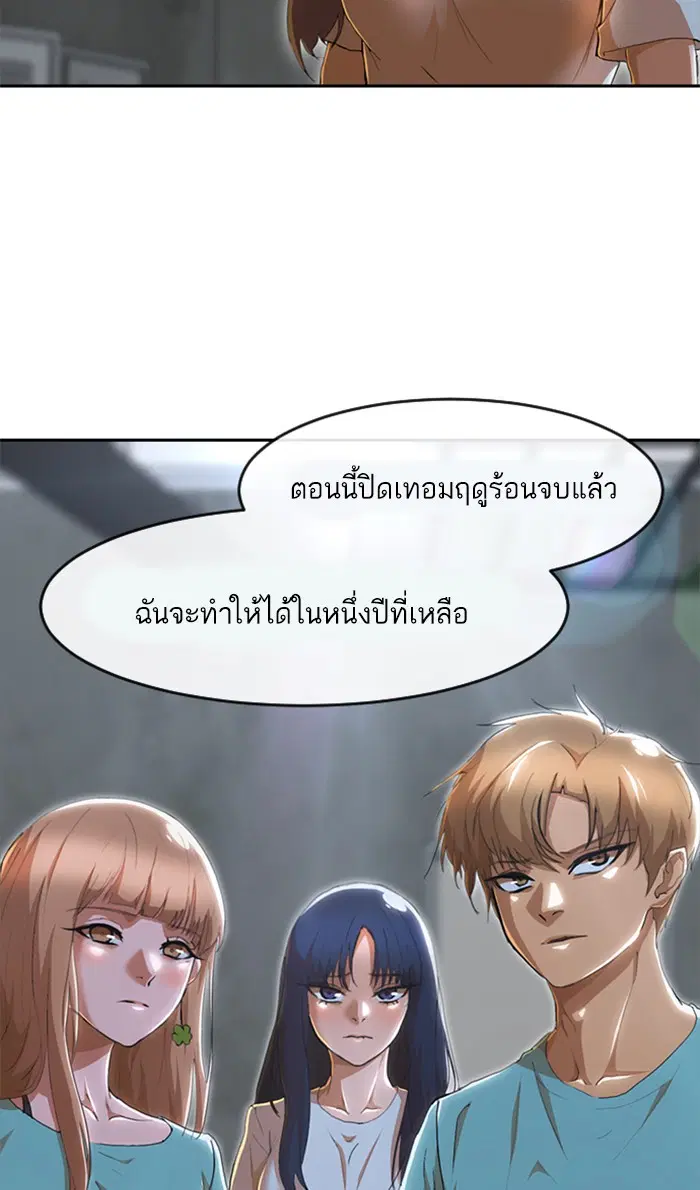 หน้า 88 จาก 111