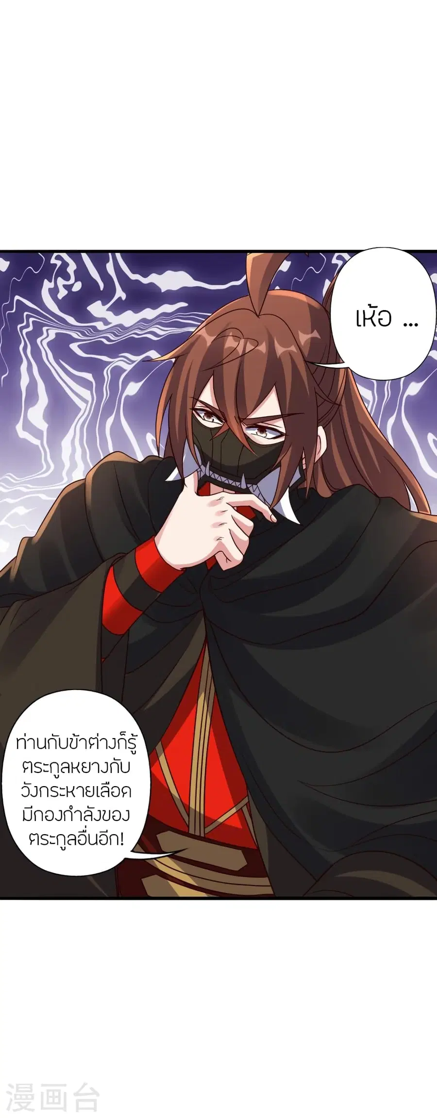 หน้า 44 จาก 75