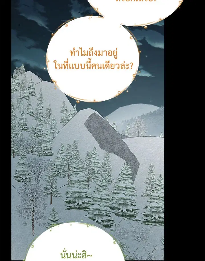 หน้า 50 จาก 107