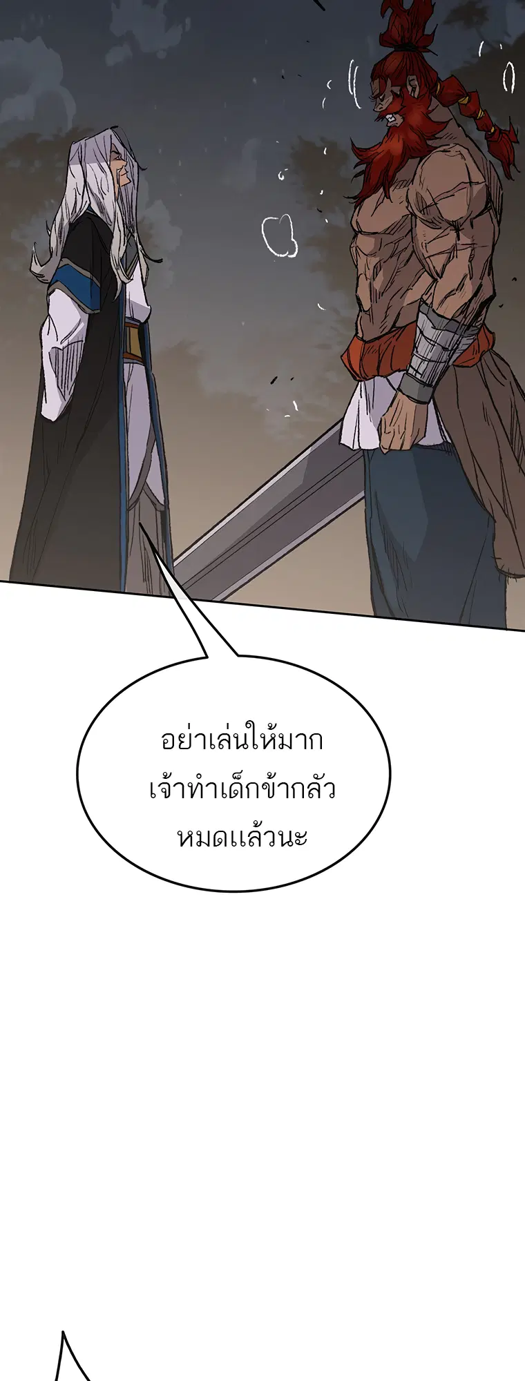 หน้า 27 จาก 32