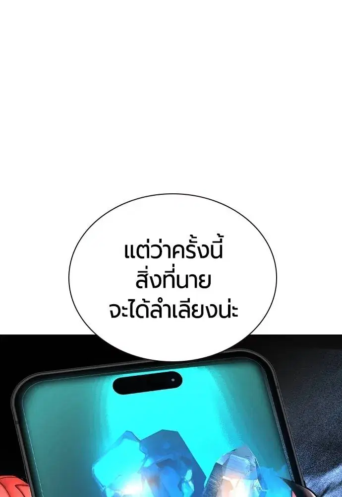 หน้า 88 จาก 173