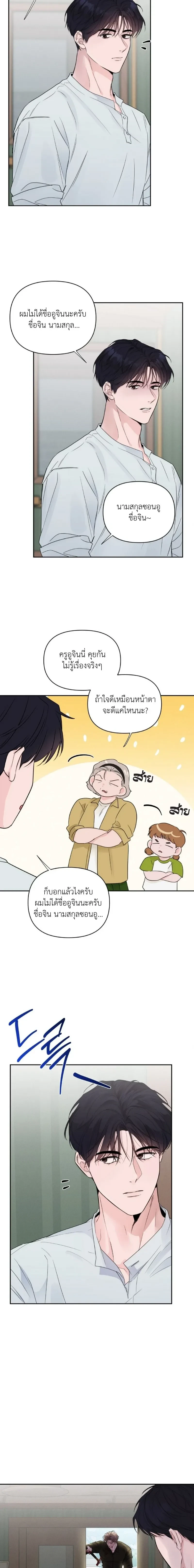 หน้า 5 จาก 21