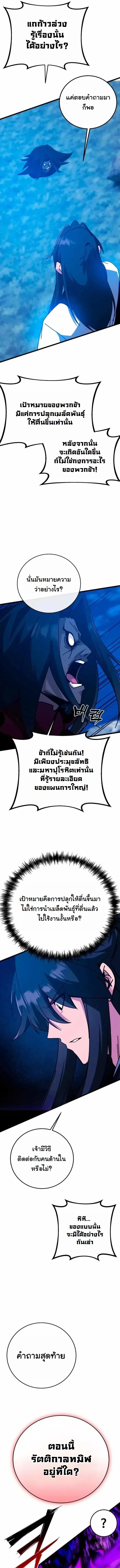 หน้า 10 จาก 20