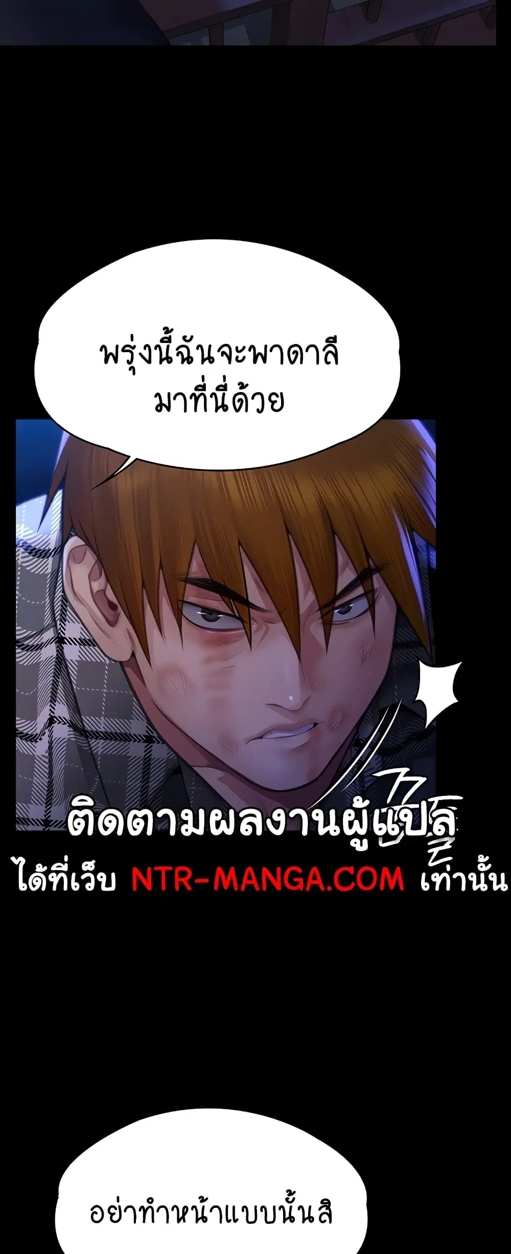 หน้า 59 จาก 80