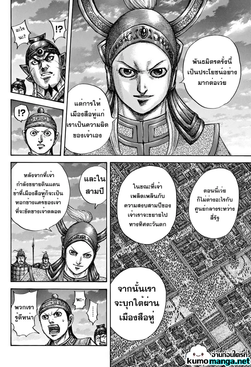 หน้า 16 จาก 19
