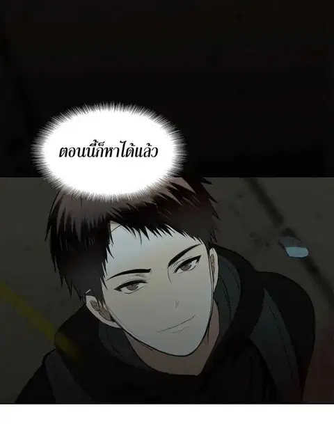หน้า 18 จาก 61