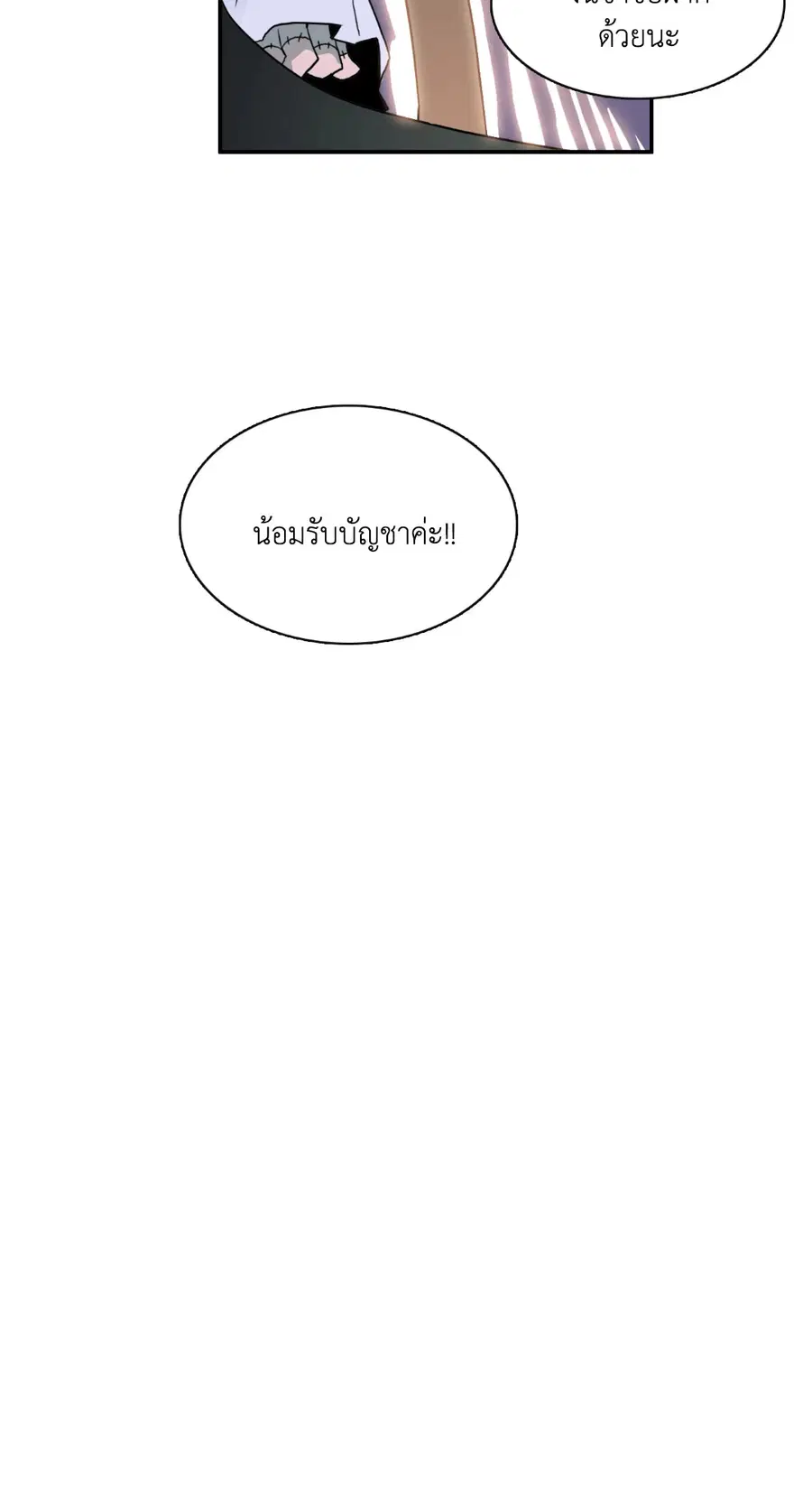 หน้า 39 จาก 66