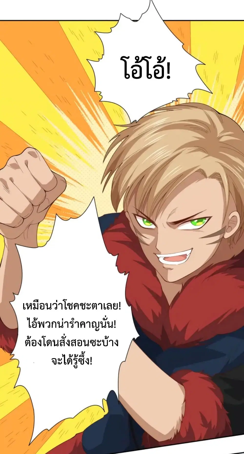 หน้า 6 จาก 45