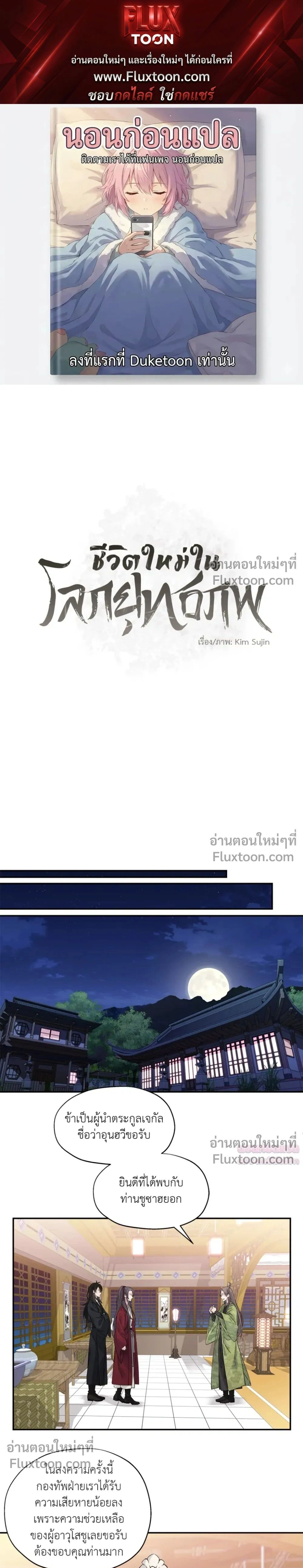 หน้า 1 จาก 38